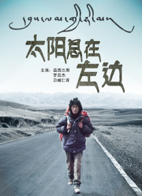 穿着妖艳的大婶