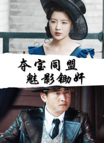 穿着妖艳的大婶